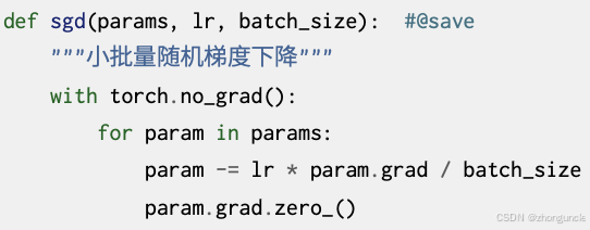 Code snippet showing gradient zeroing operation
