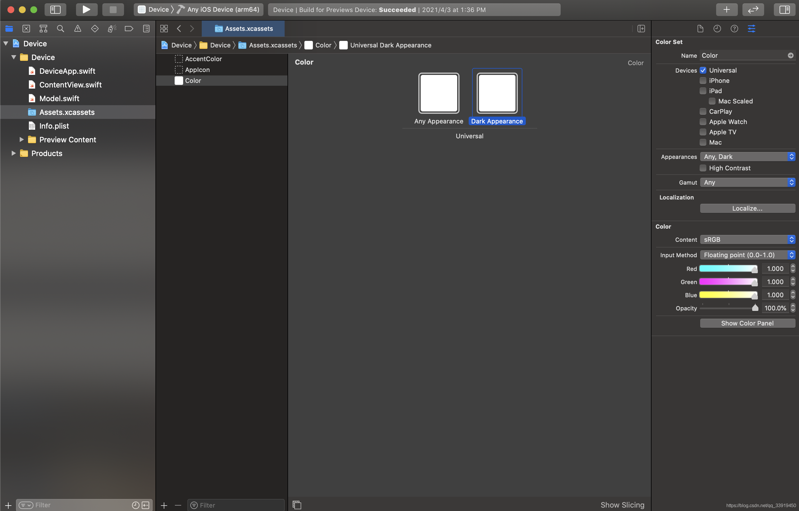 You can set the color of any display or dark night mode