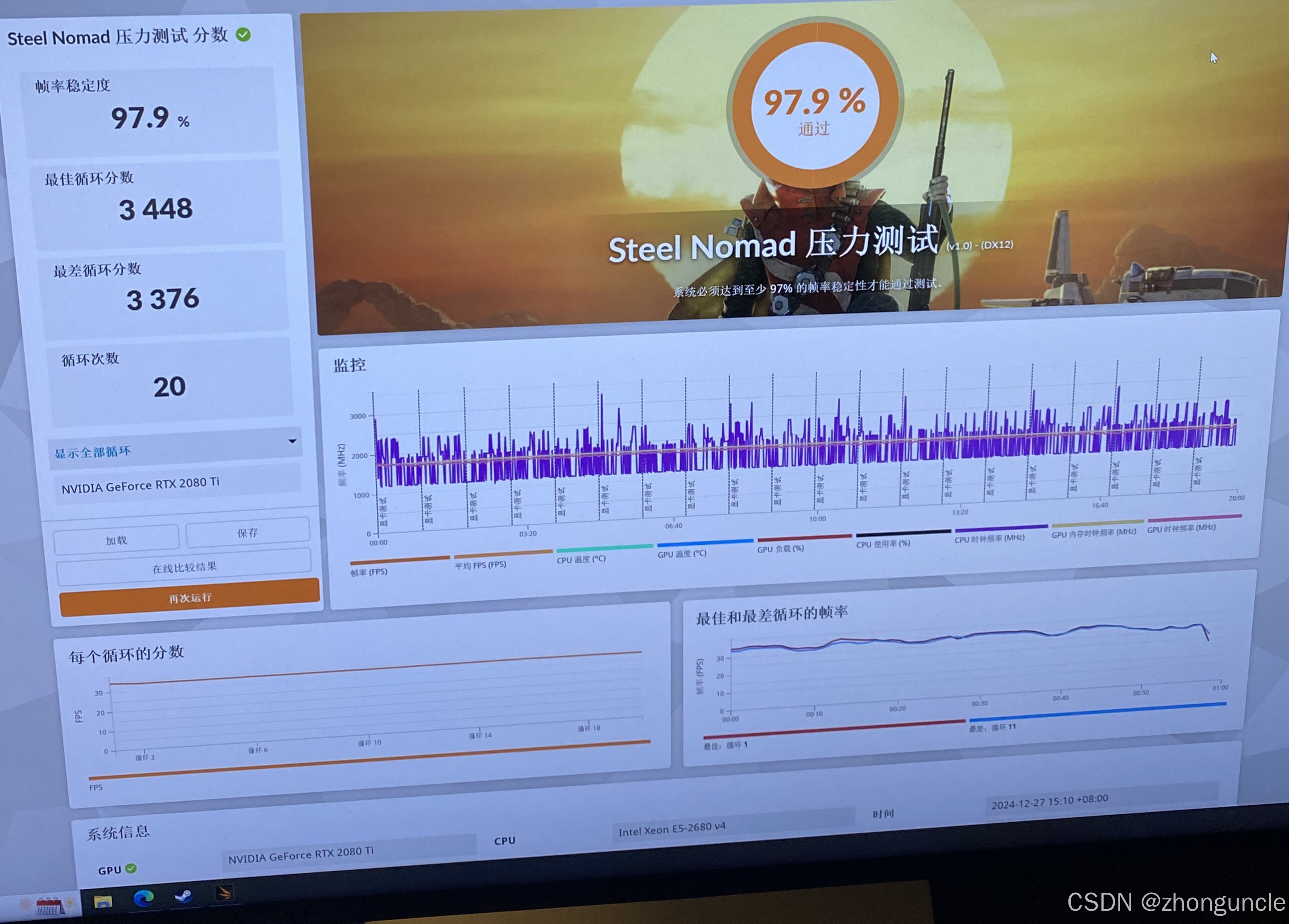 3DMark test result 1 for 2080Ti 22GB