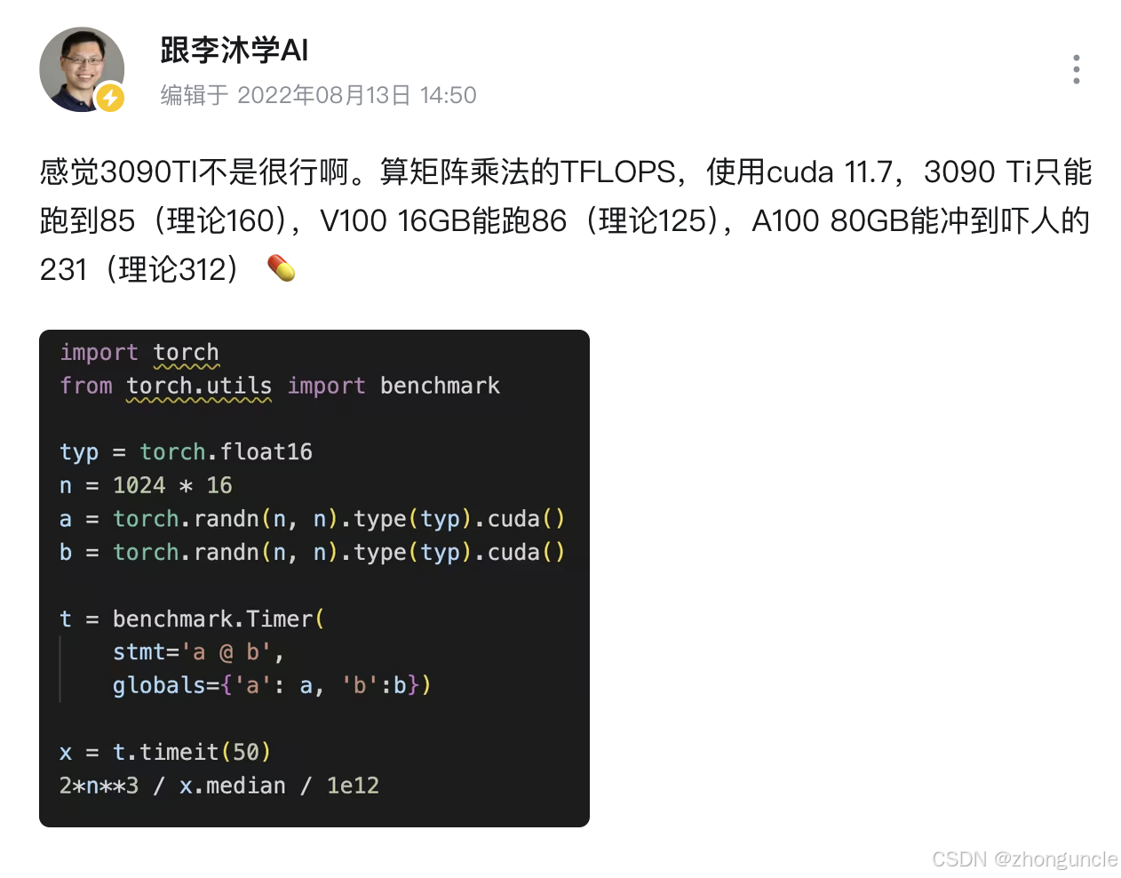 FP16 performance benchmark result for RTX 3060
