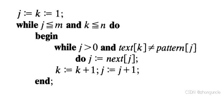 KMP algorithm code structure