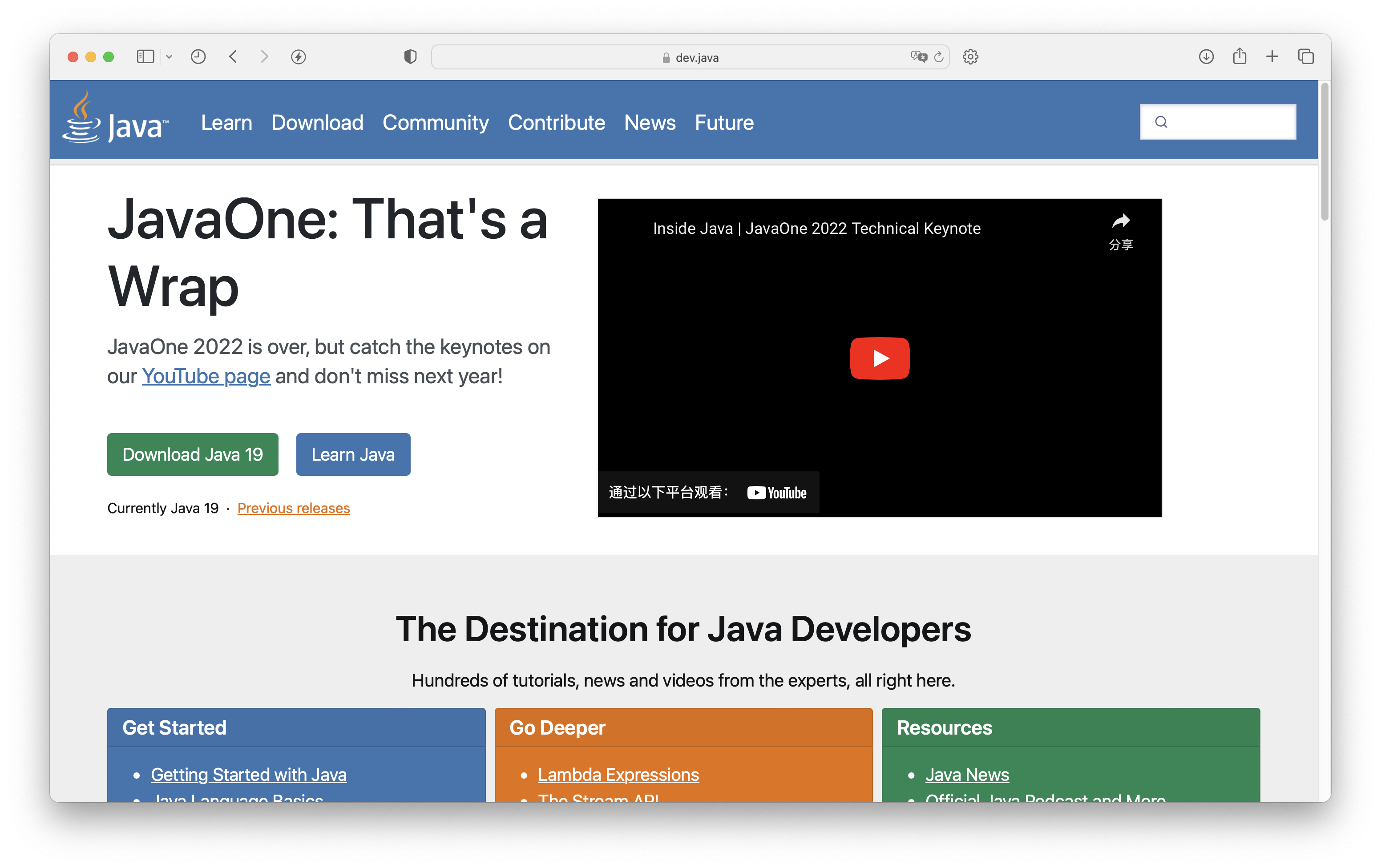 Java official website