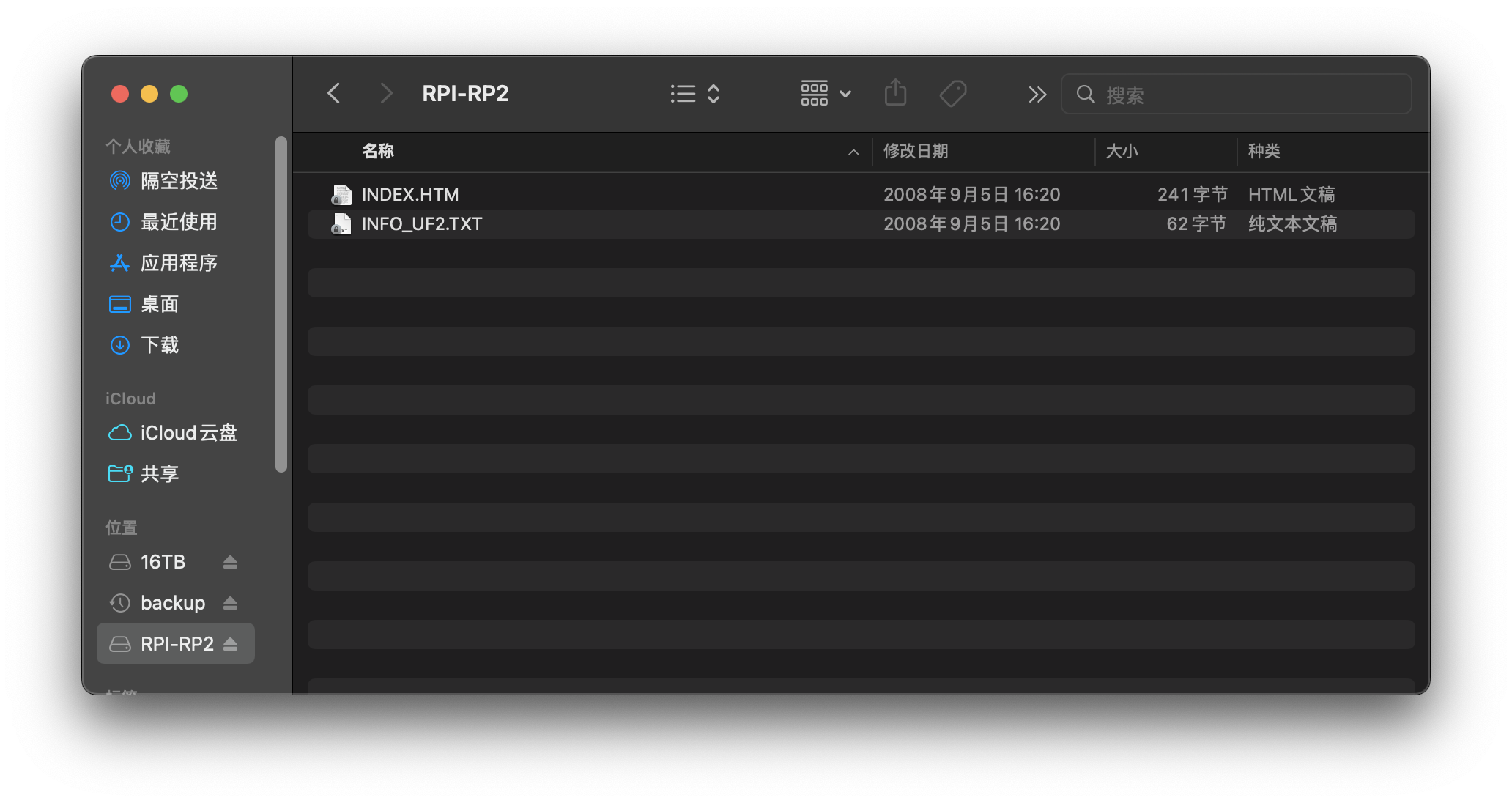 You can see RPI-RP2 in Finder