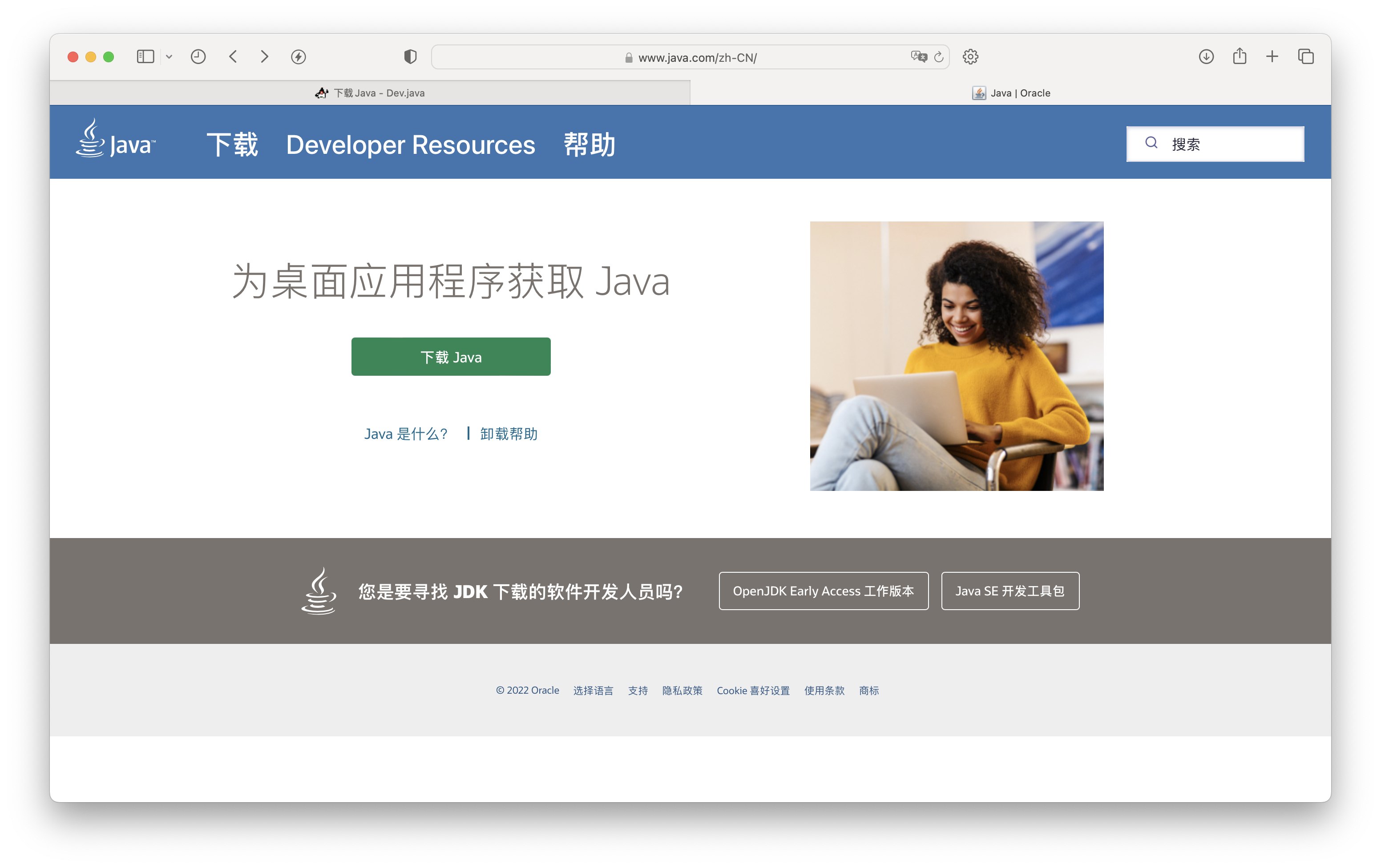 Java Developer Official Website