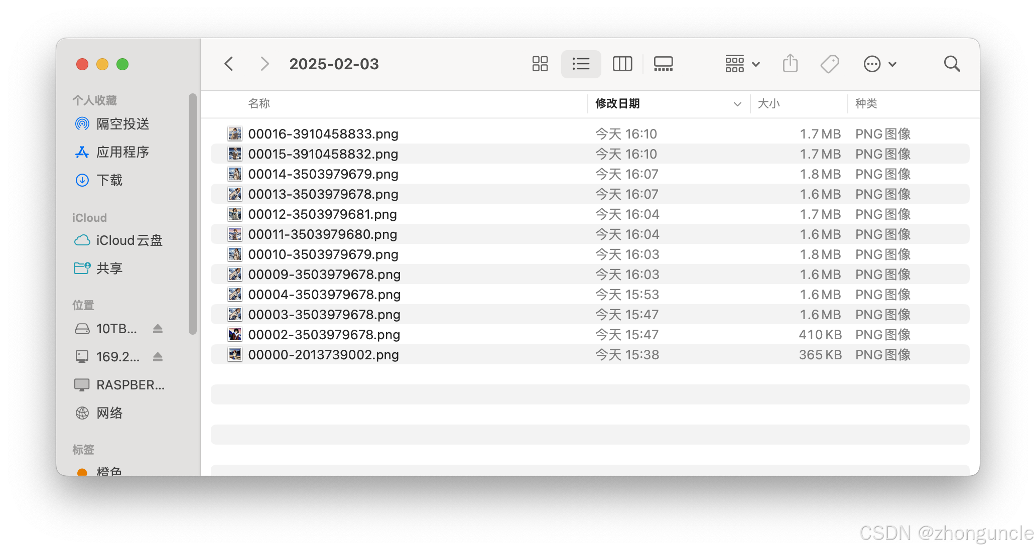 Seed included in output filename
